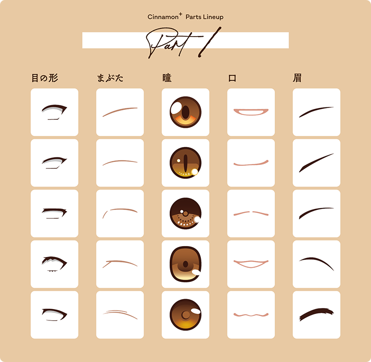 Cinnamon+ Parts Lineup Part 1