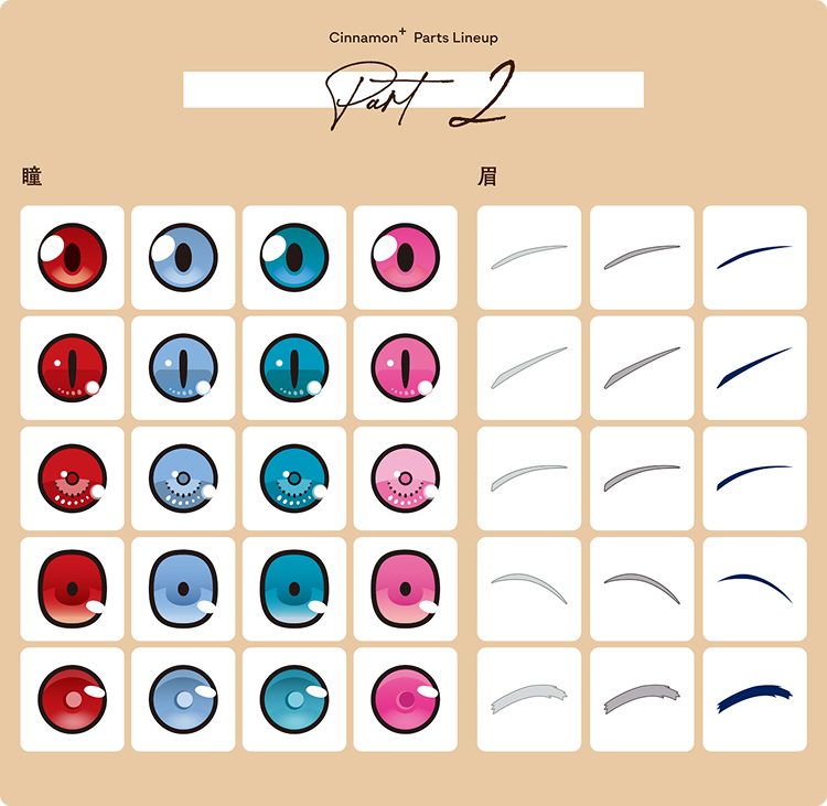Cinnamon+ Parts Lineup Part 2