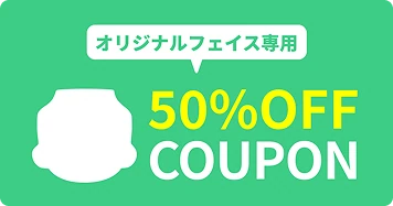50% OFF COUPON
