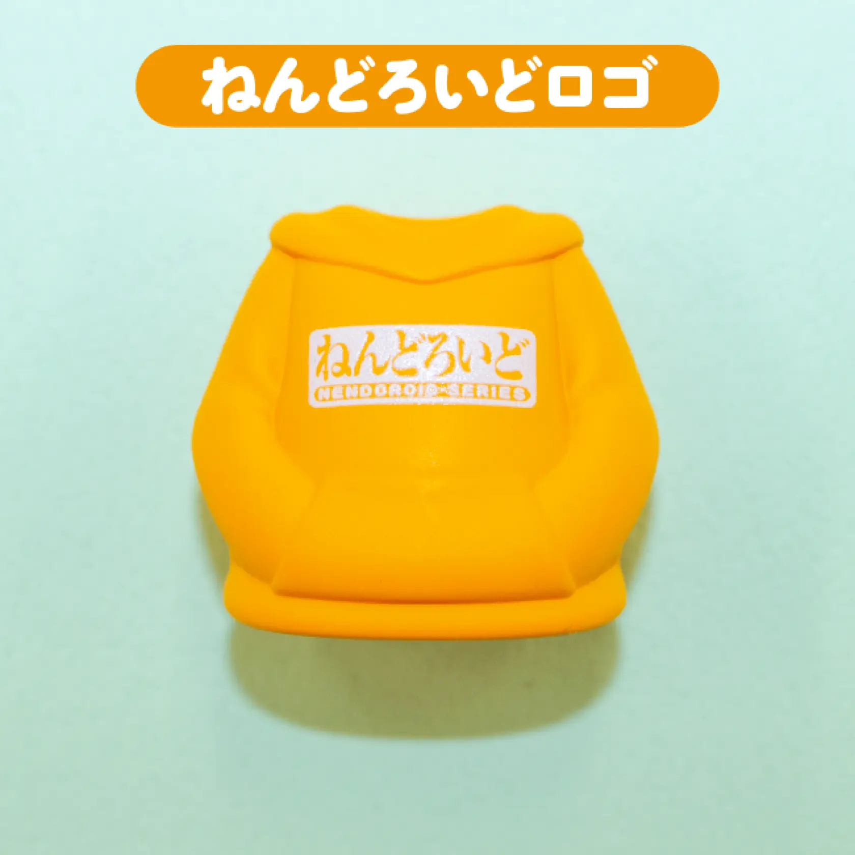 ねんどろいどパーカー | ねんどろいどフェイスメーカー