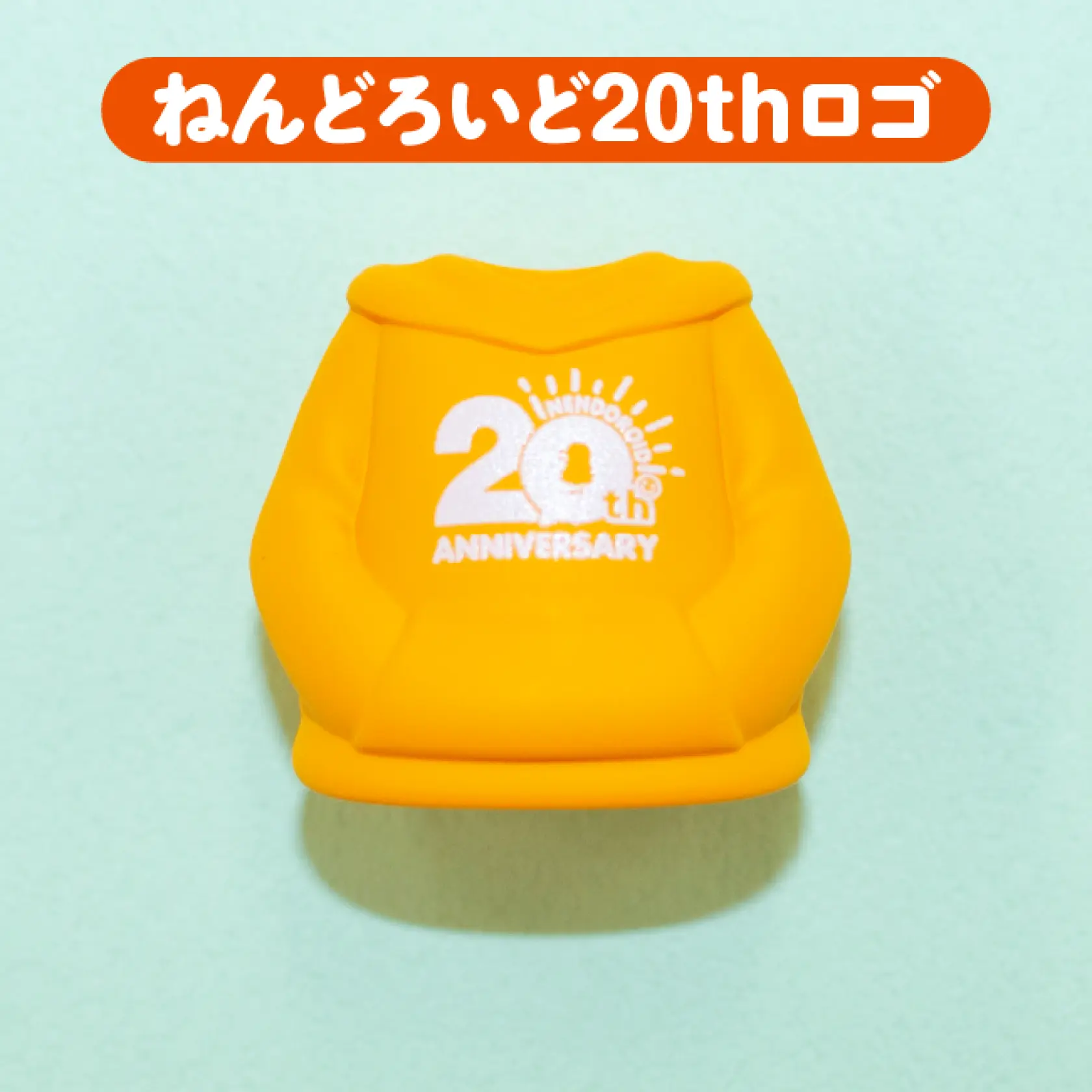 ねんどろいどパーカー | ねんどろいどフェイスメーカー