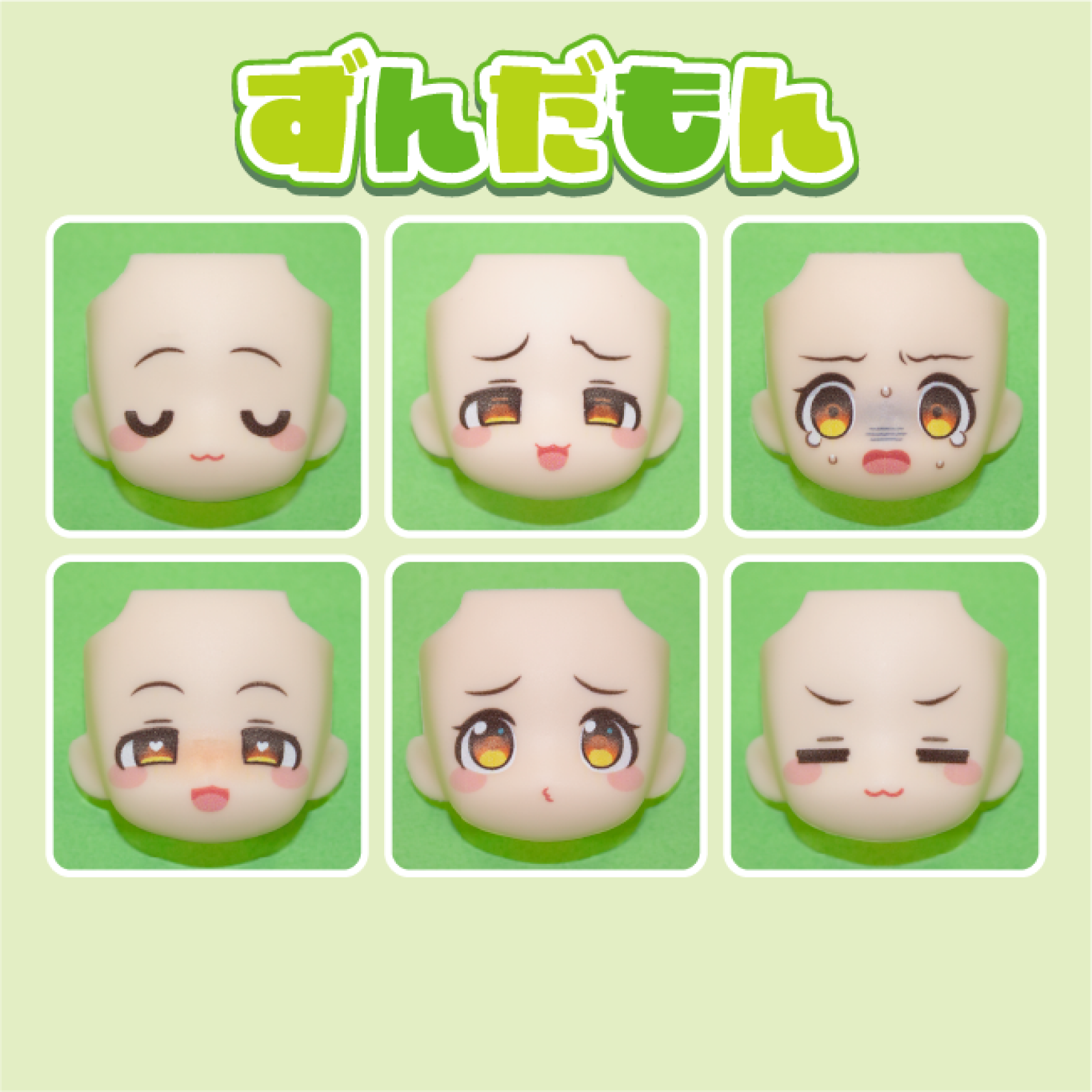 GOOD SMILE COMPANY - 色々 顔パーツ ねんどろいど まとめ売り GOOD SMILE COMPANY