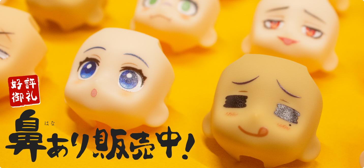 カスタム ねんどろいどお 4580590128743.jpg
