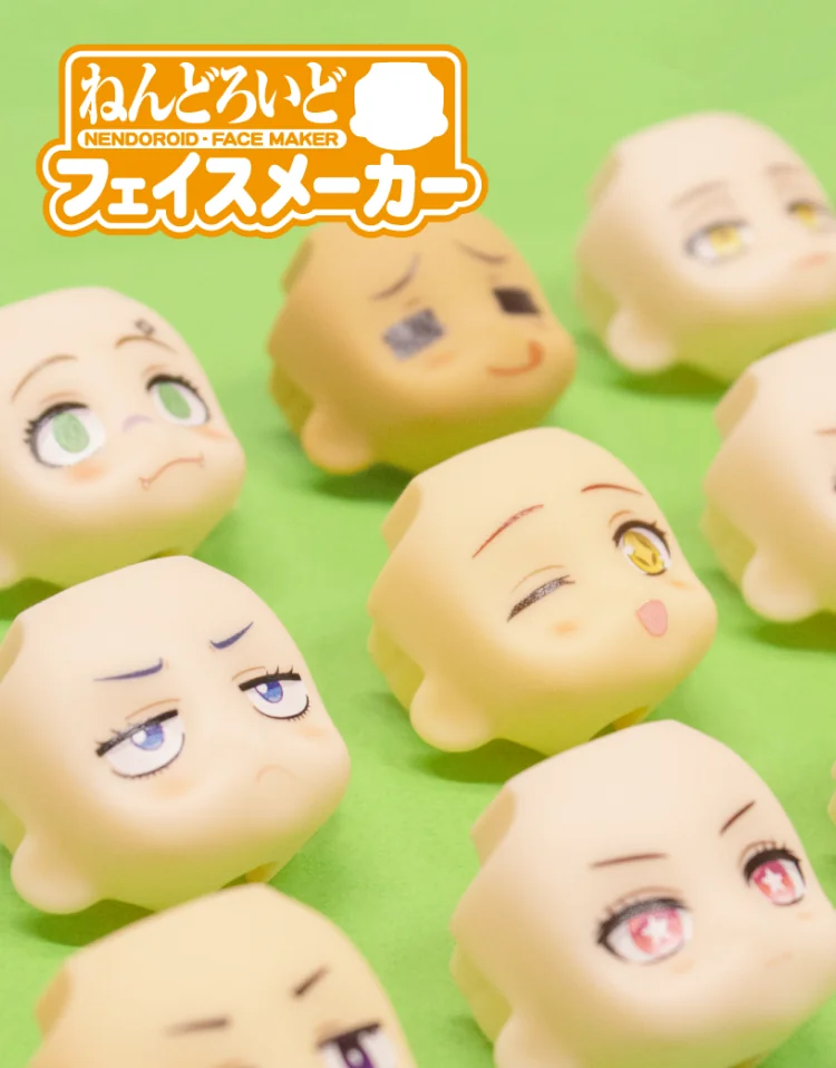 ねんどろいどフェイスメーカー